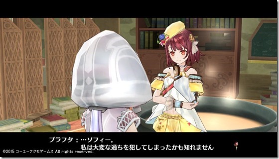 ソフィー14-28 - コピー ソフィー14-28 - コピー